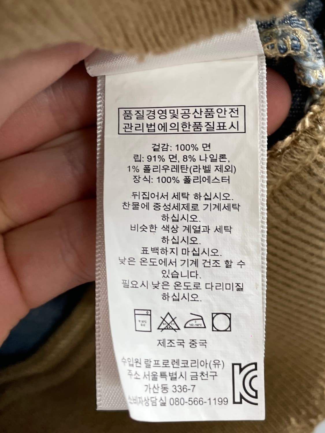폴로 데님앤서플라이 우먼스 청자켓 (on.266) 상품이미지10
