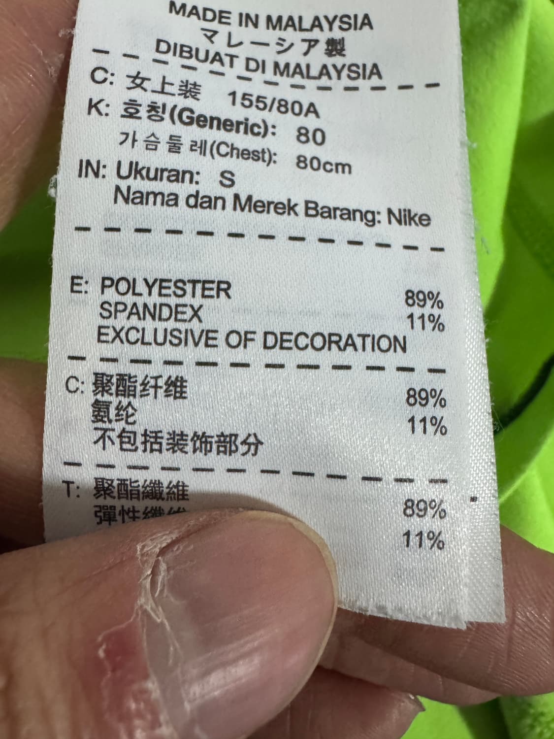 여성 나이키 러닝 드라이핏 기능성 형광 긴팔 티셔츠 s 상품이미지5