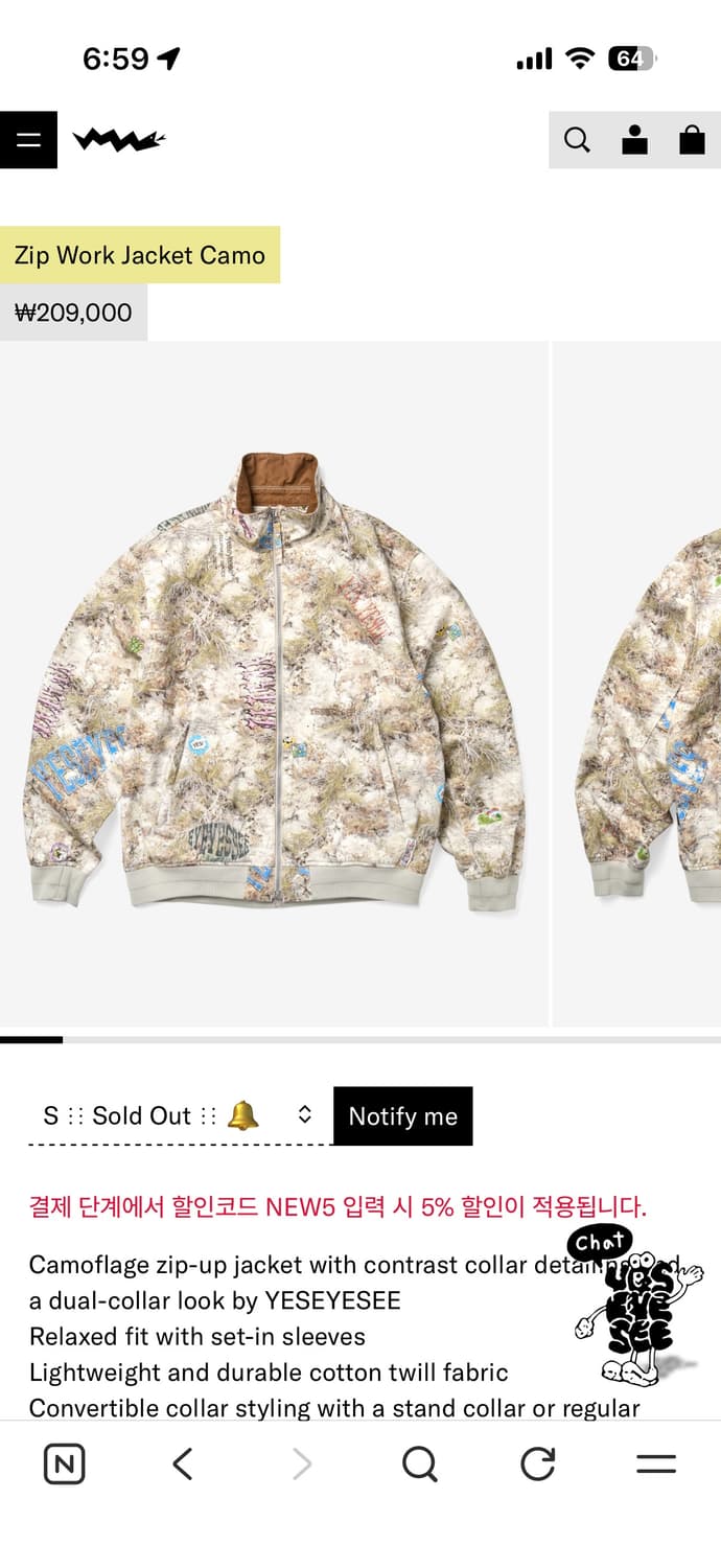 예스아이씨 Zip Work Jacket Camo L 상품이미지1