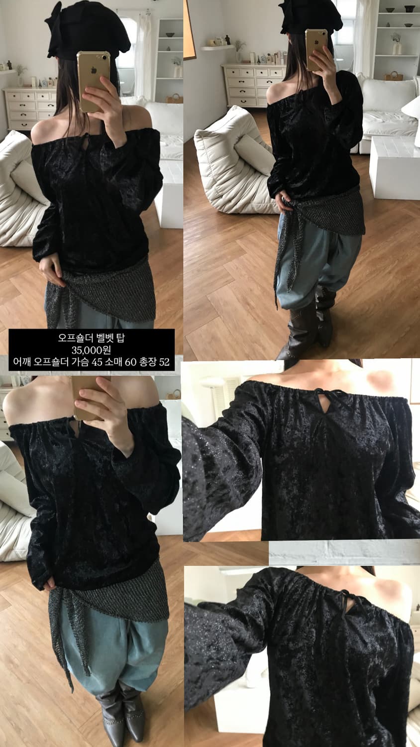 vintage velvet off-shoulder top 상품이미지8