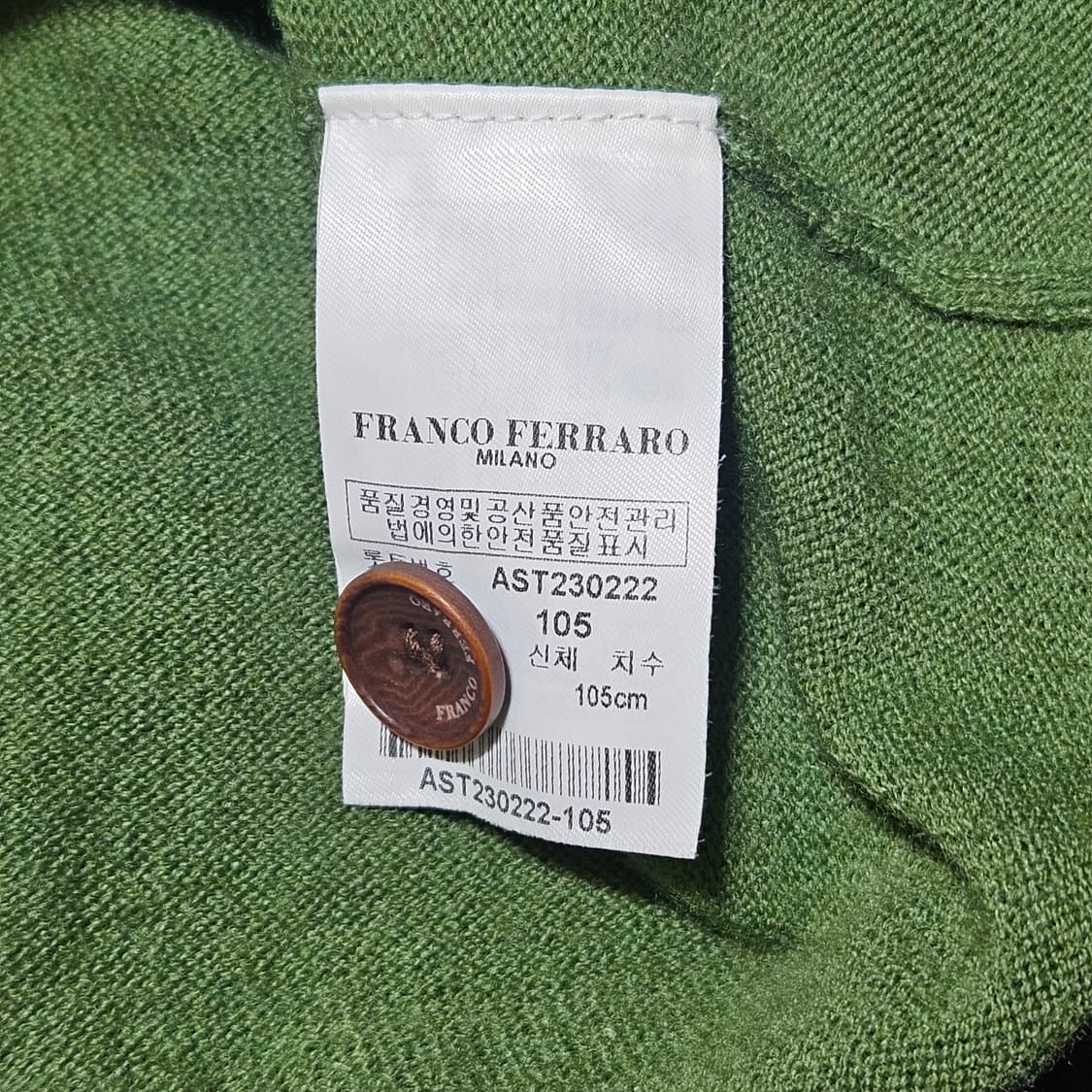 프랑코 페라로 남성 니트 105 상품이미지6