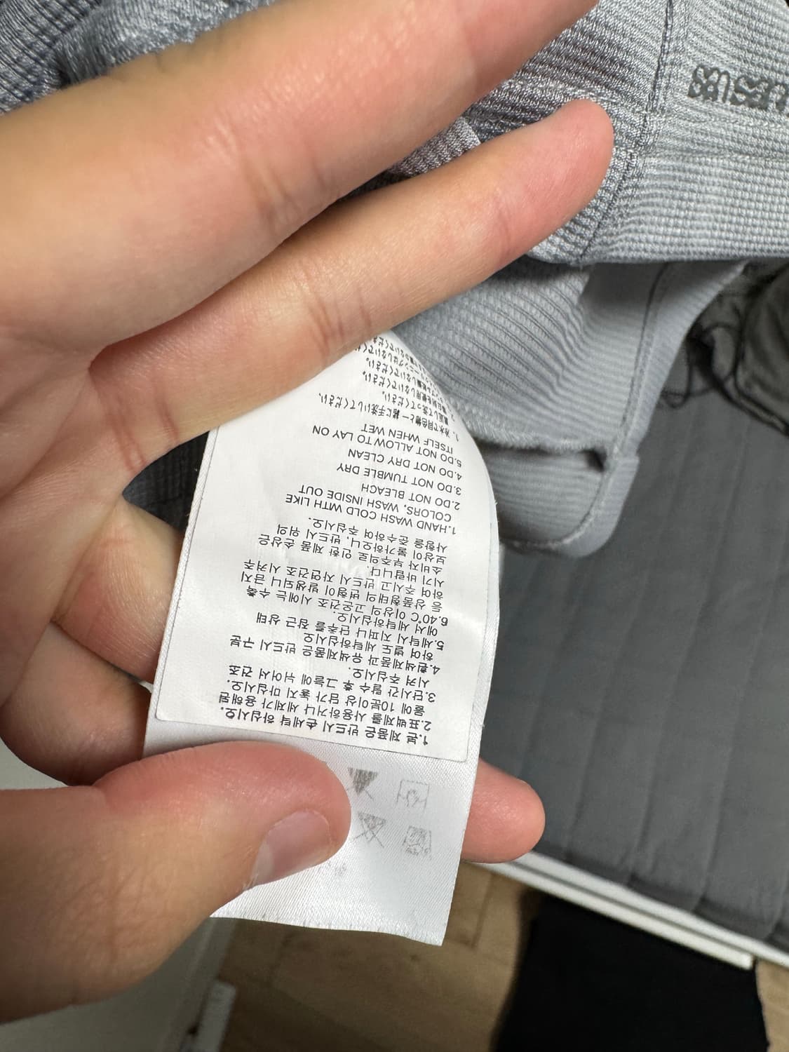 산산기어 플래킷 롱슬리브 3 상품이미지2