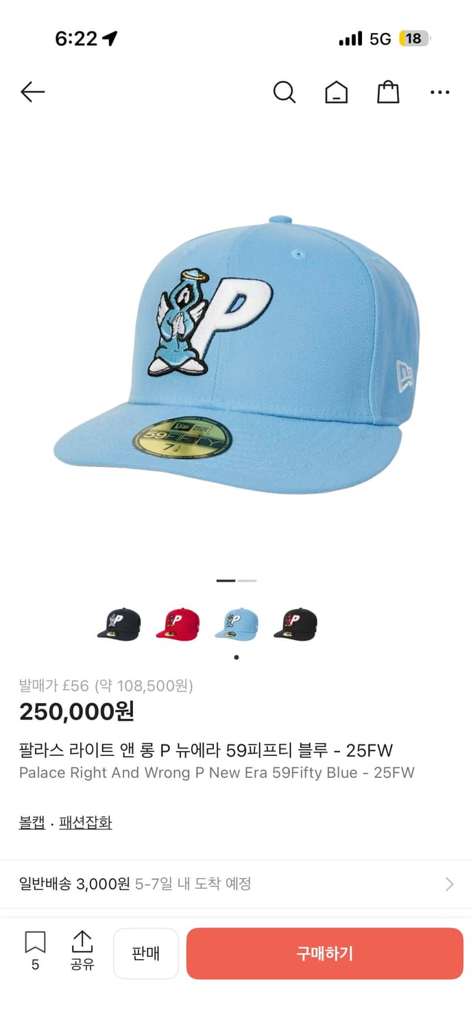 팔라스 뉴에라 모자 상품이미지1