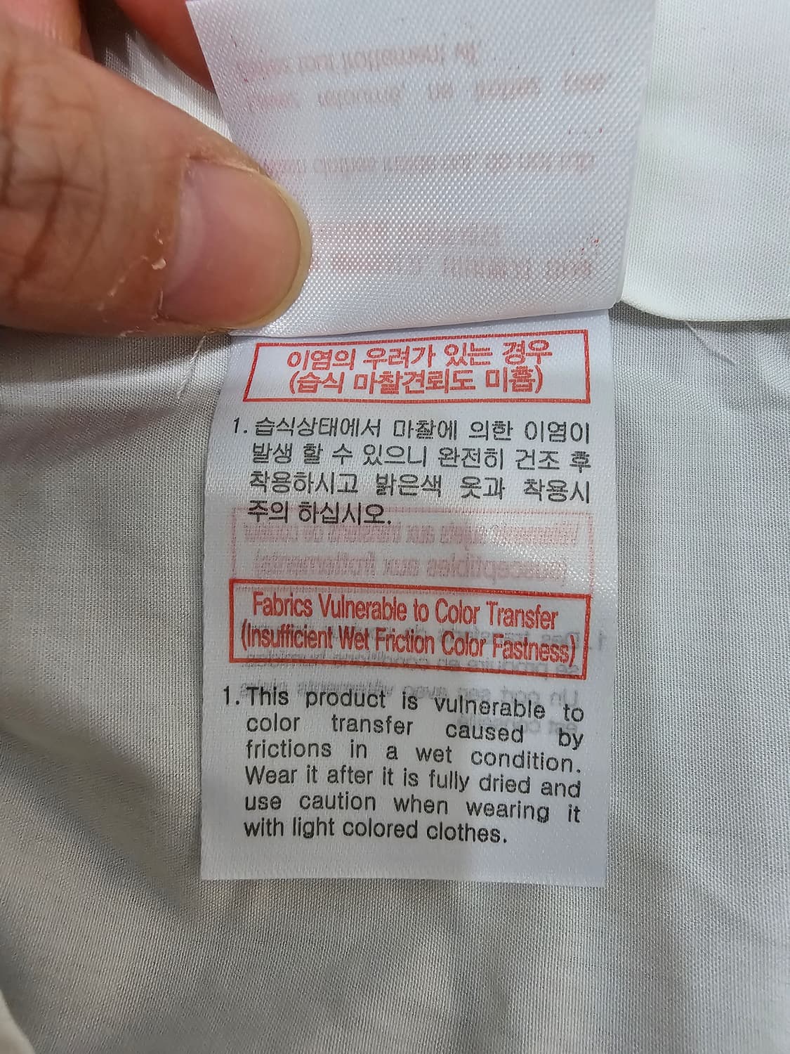 새상품 솔리드옴므 백로고 셔츠 52 2024FW 상품이미지10