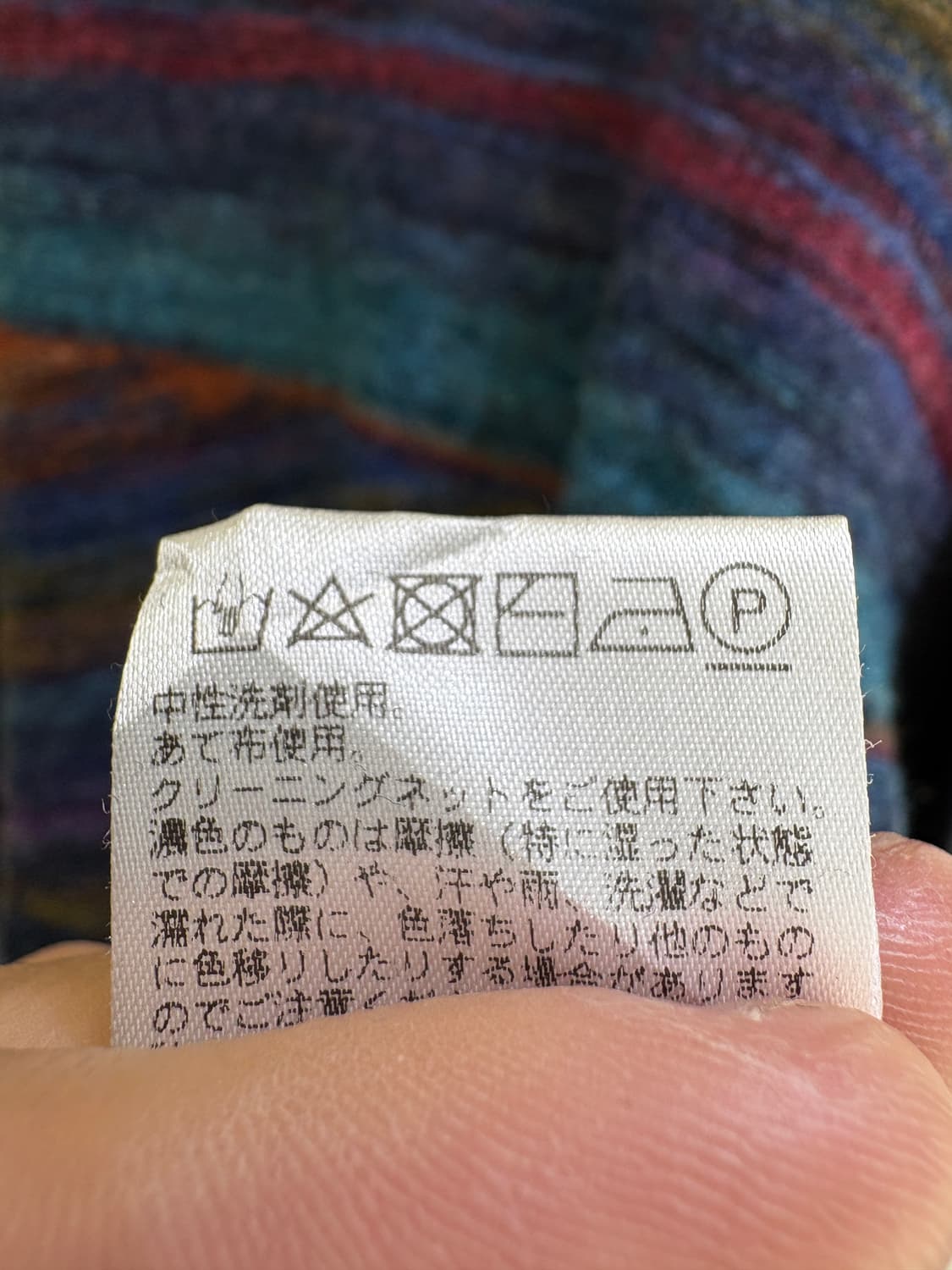 COCONLIFE (Made in Japan) 니트 상품이미지10