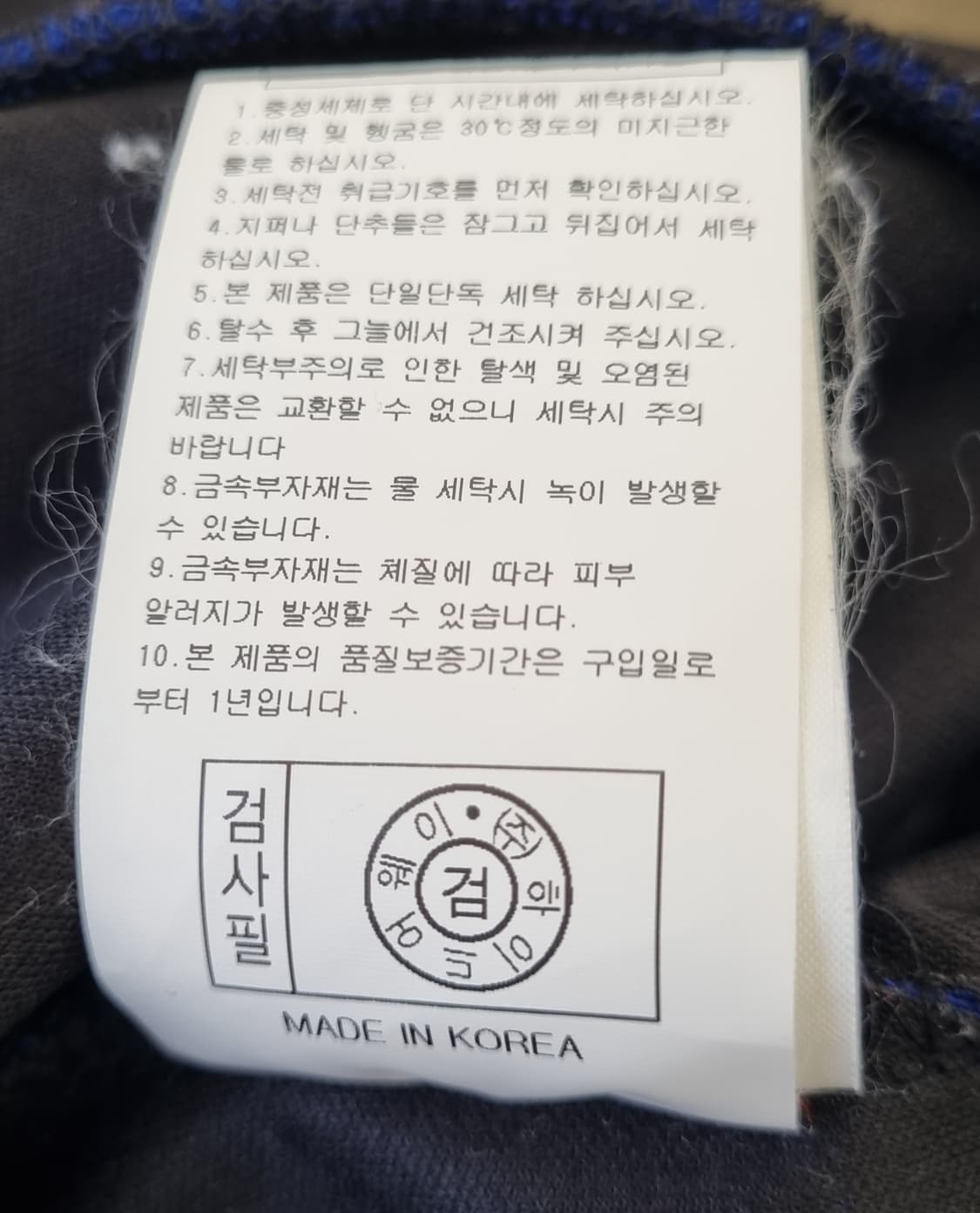라이프워크 밸벳 NAVY후드집업 상품이미지6