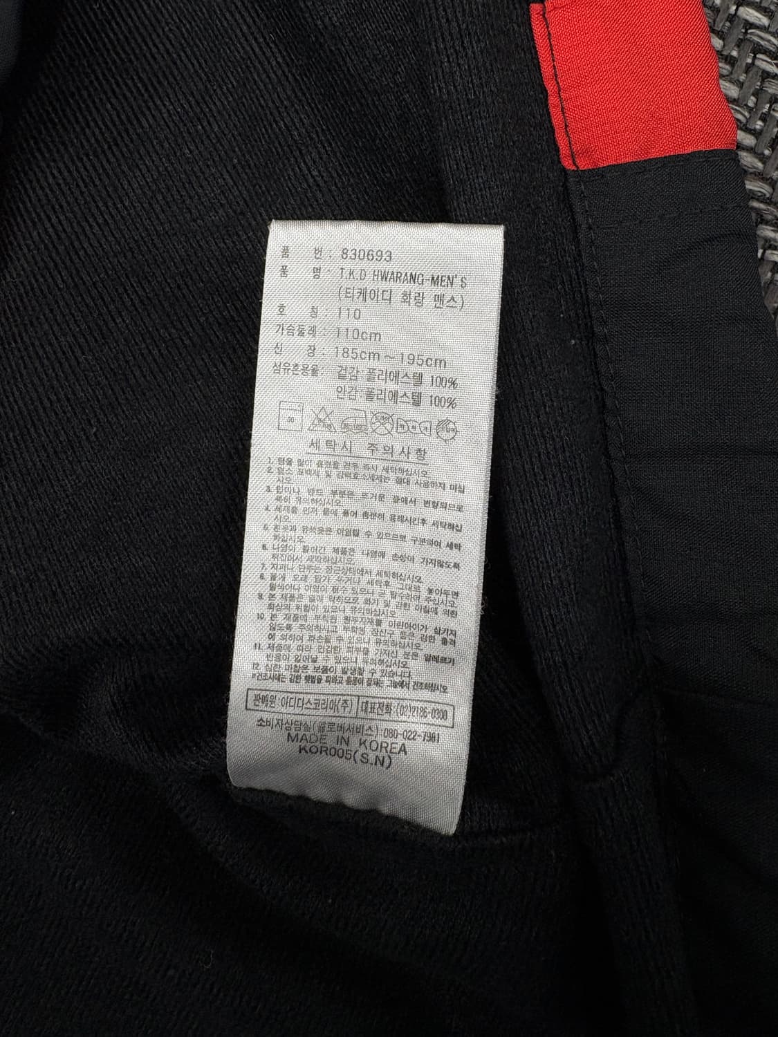 아디다스 바람막이 상품이미지8