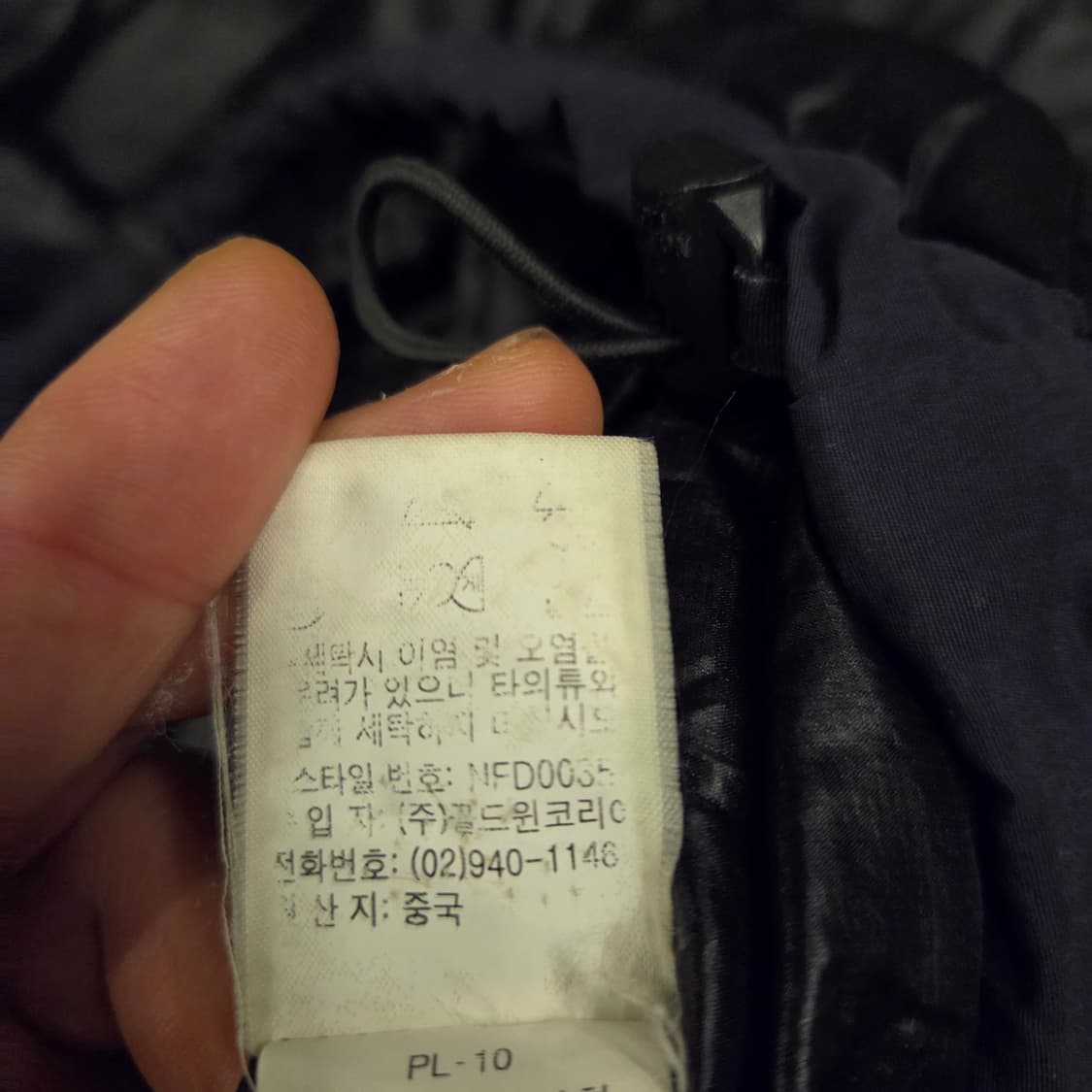 노스페이스 아콘카구아 아콘 패딩  상품이미지4