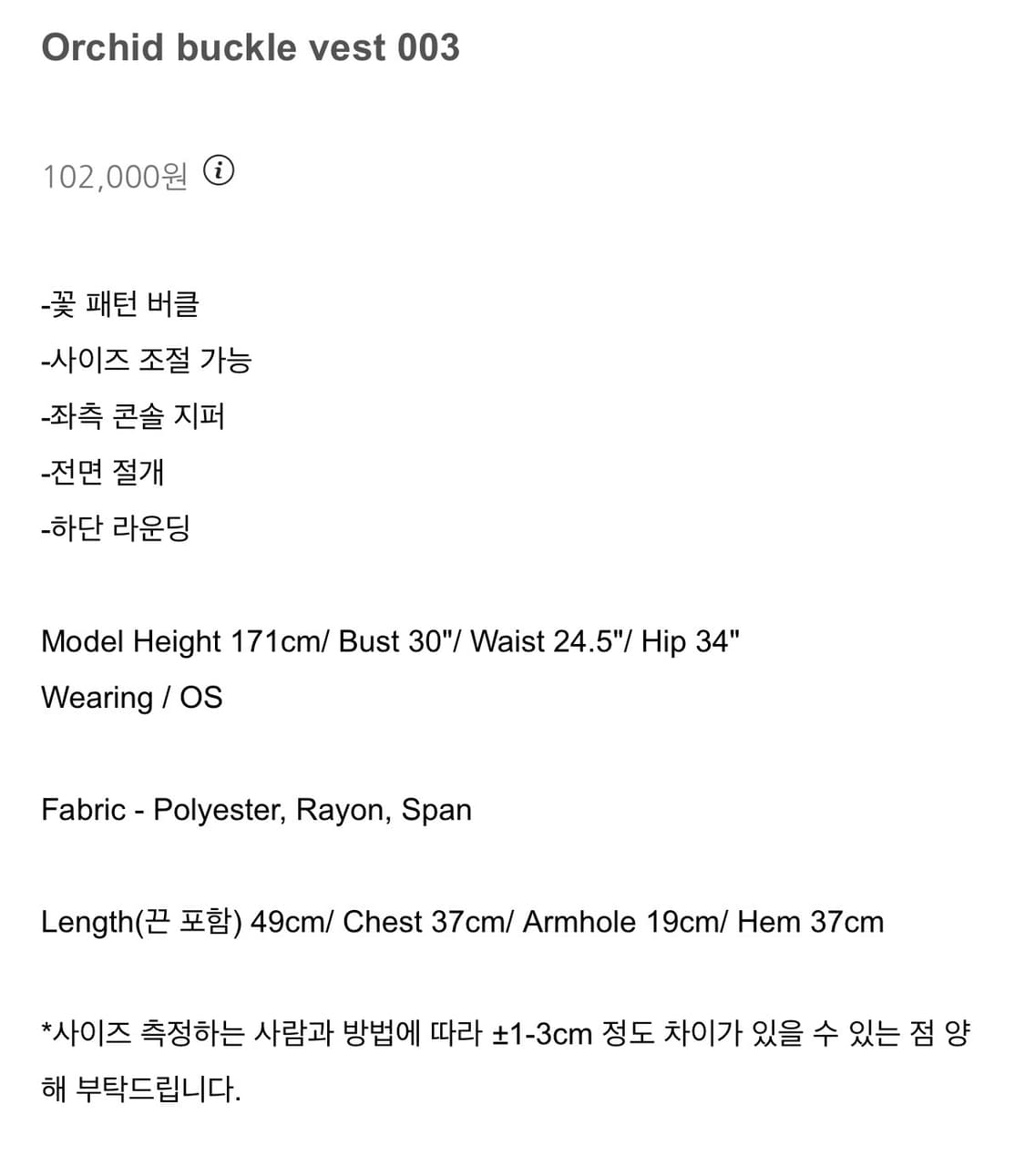 Wsc archive Orchid buckle vest Charcoal 상품이미지6