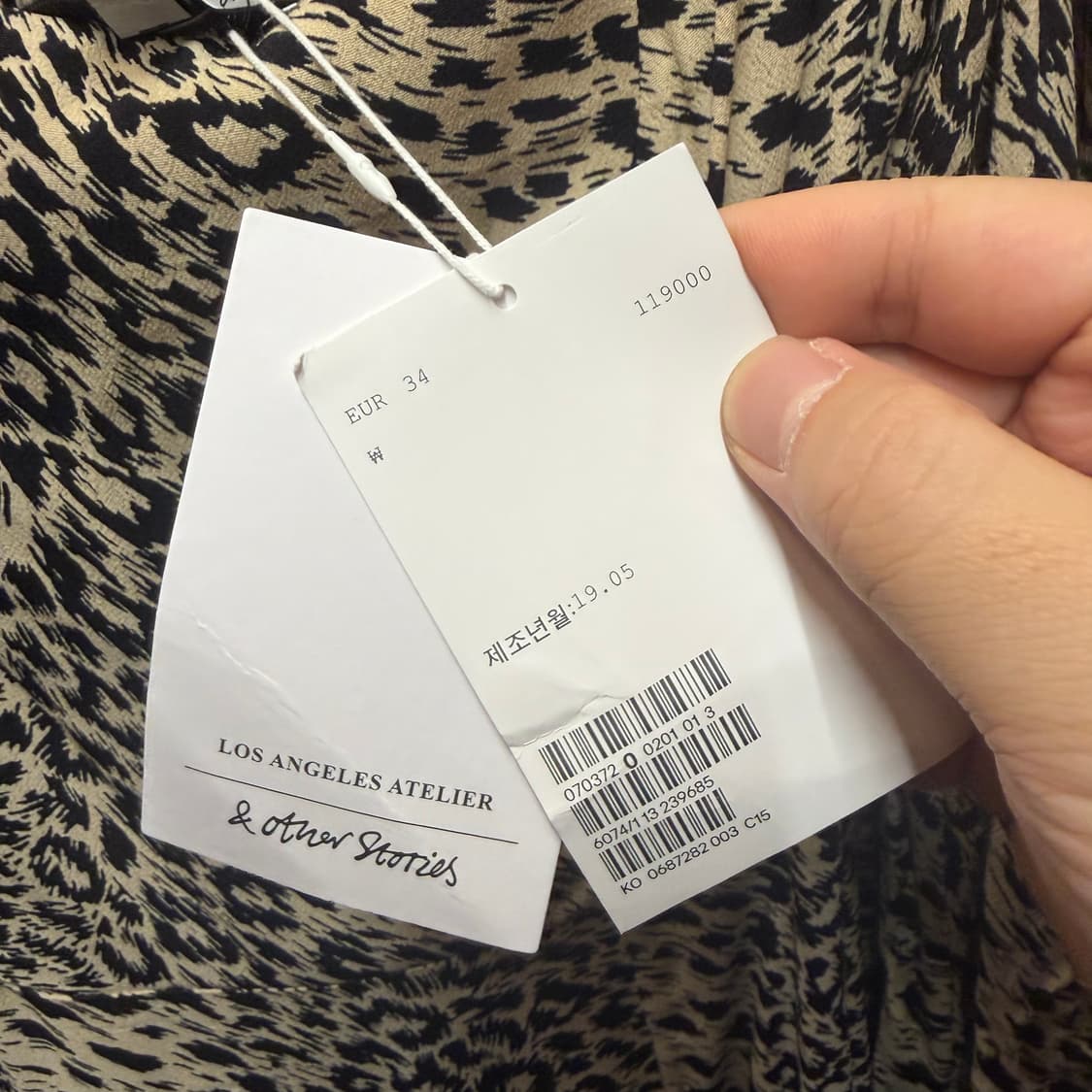 (새상품) 앤아더스토리즈 호피 드레스 원피스  상품이미지4