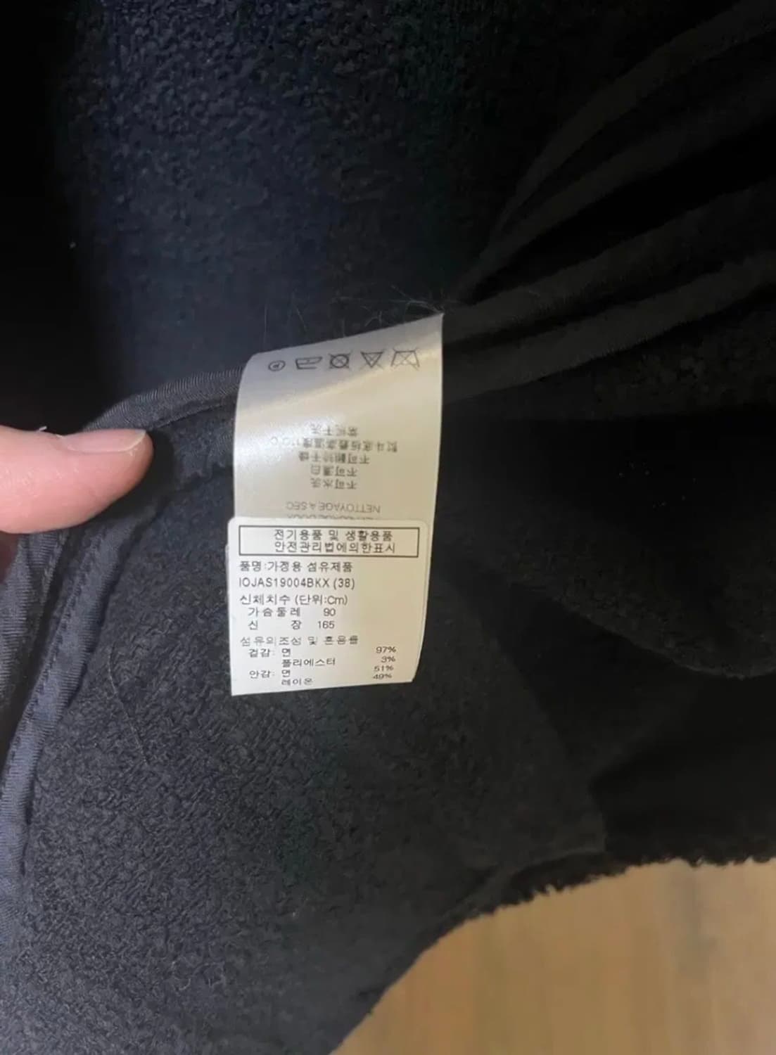 Iro 트위드 자켓 상품이미지4