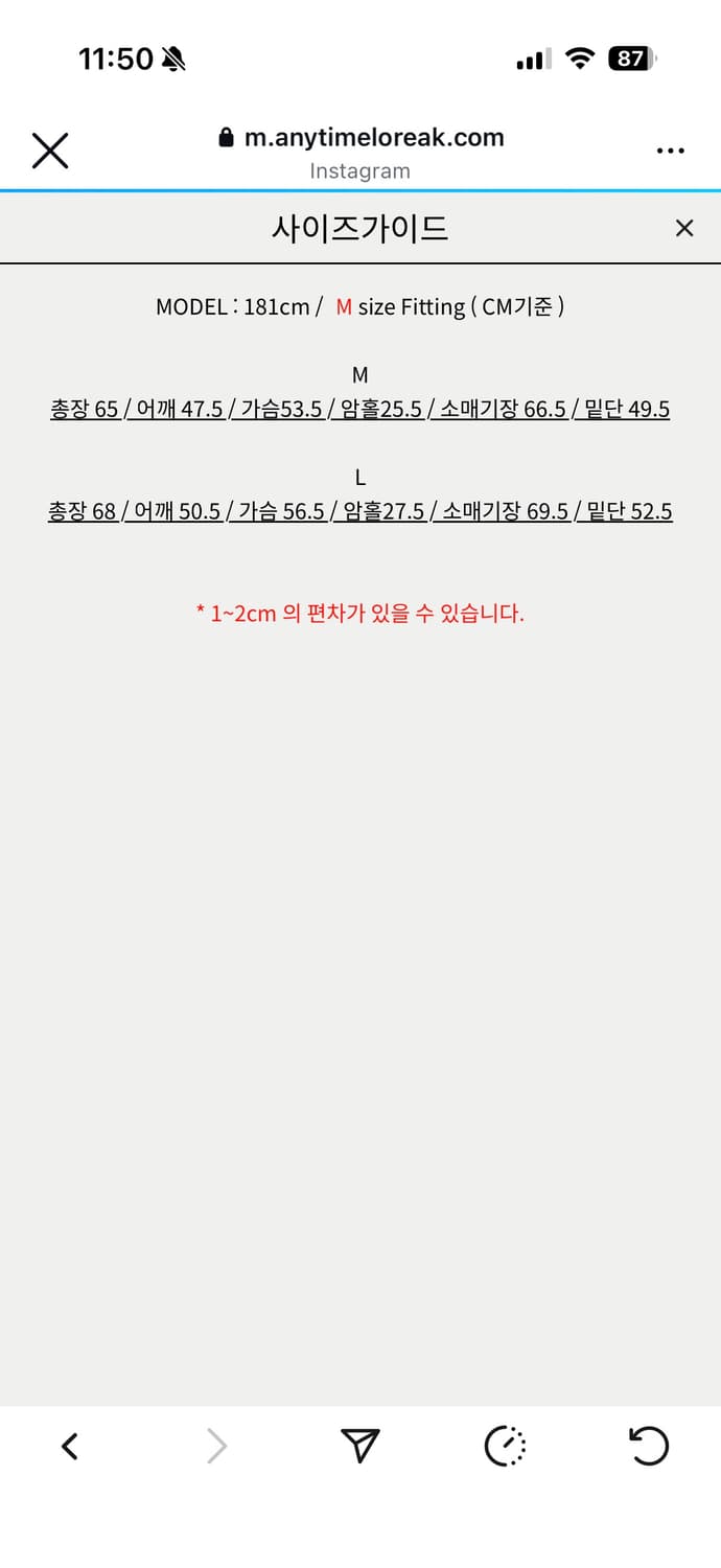 애니타임로릭 aster layered knit M 상품이미지2