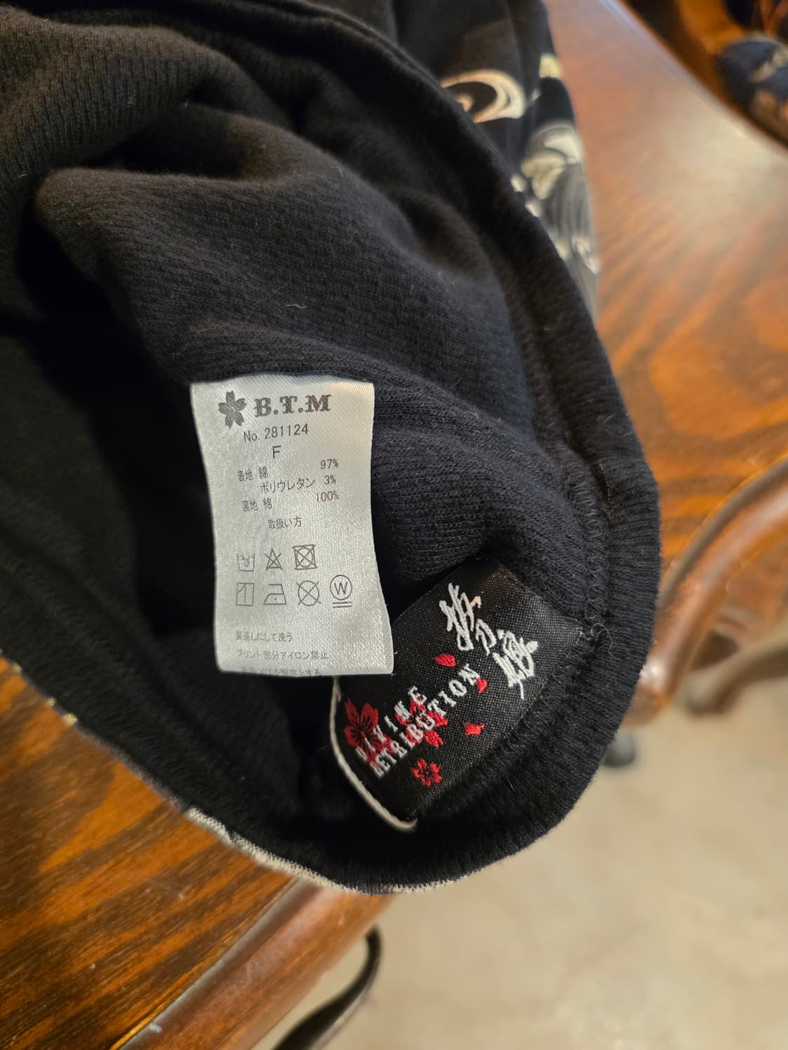 Divine retribution 오리엔탈 오버핏 비니 (F591) 상품이미지6