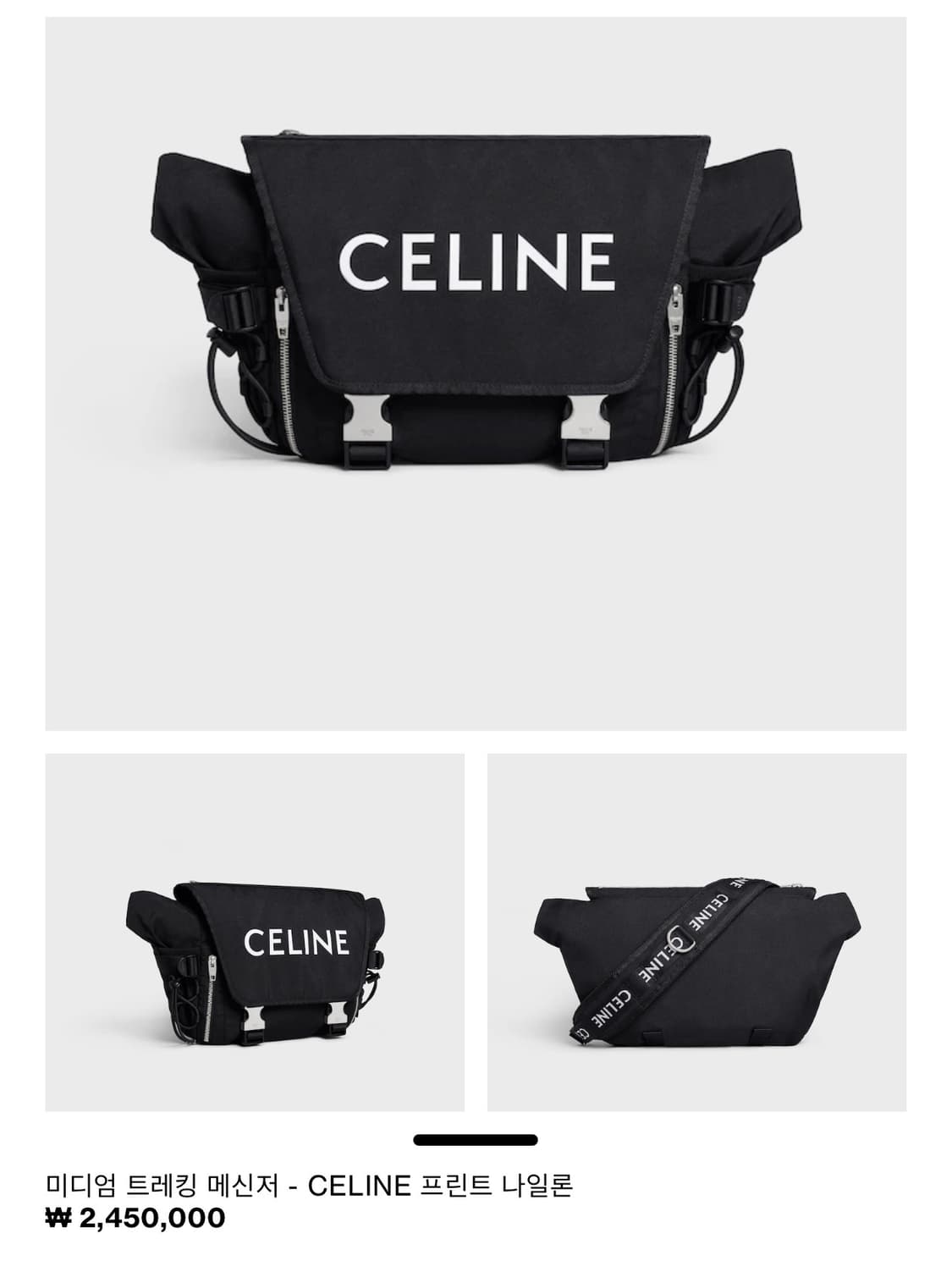 셀린느 크로스백 상품이미지5