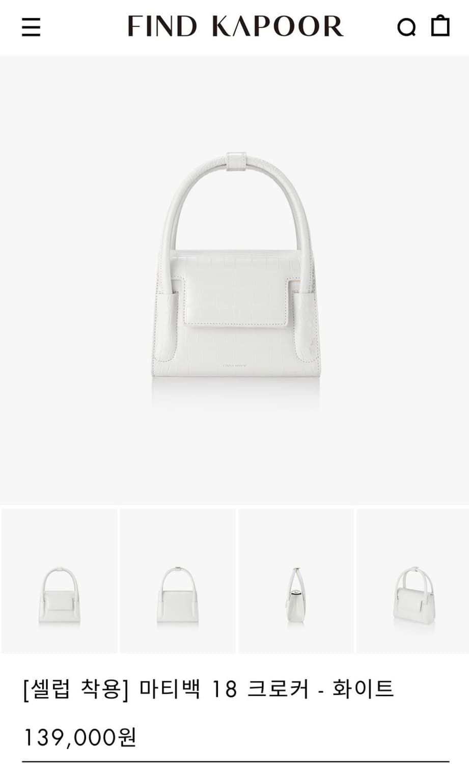 파인드카푸어 마티백 18 상품이미지1