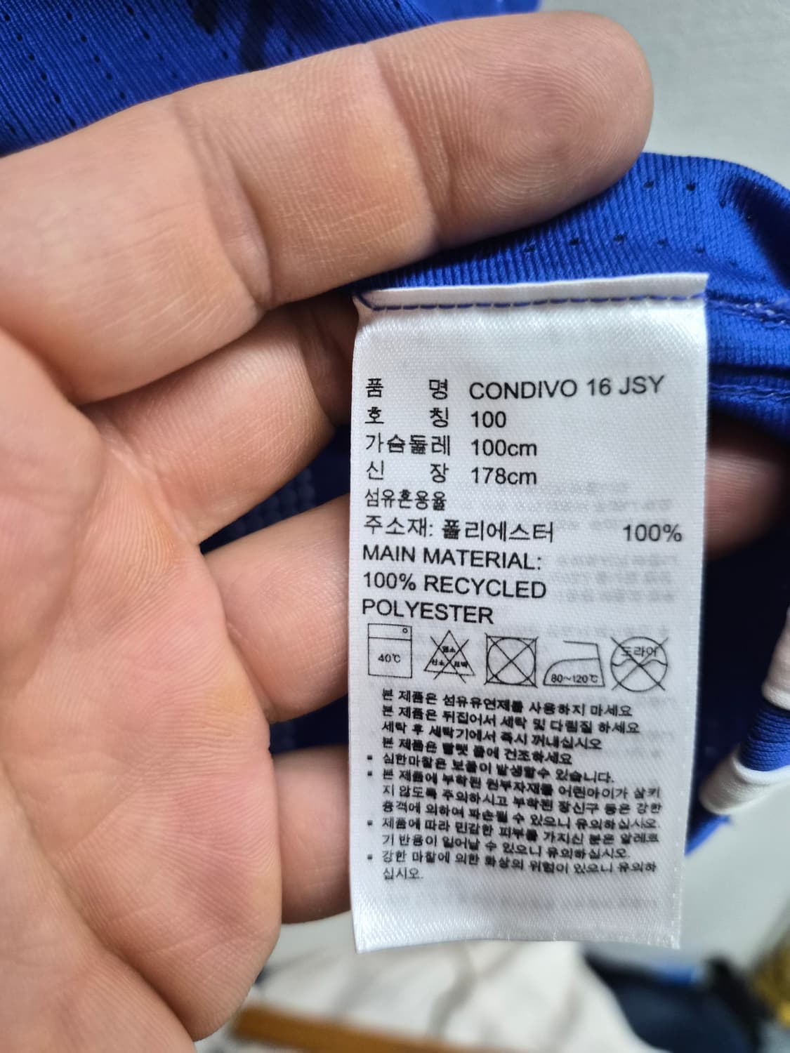 100) 아디다스 FC 강릉시청 15/16 유니폼 팝니다 상품이미지6