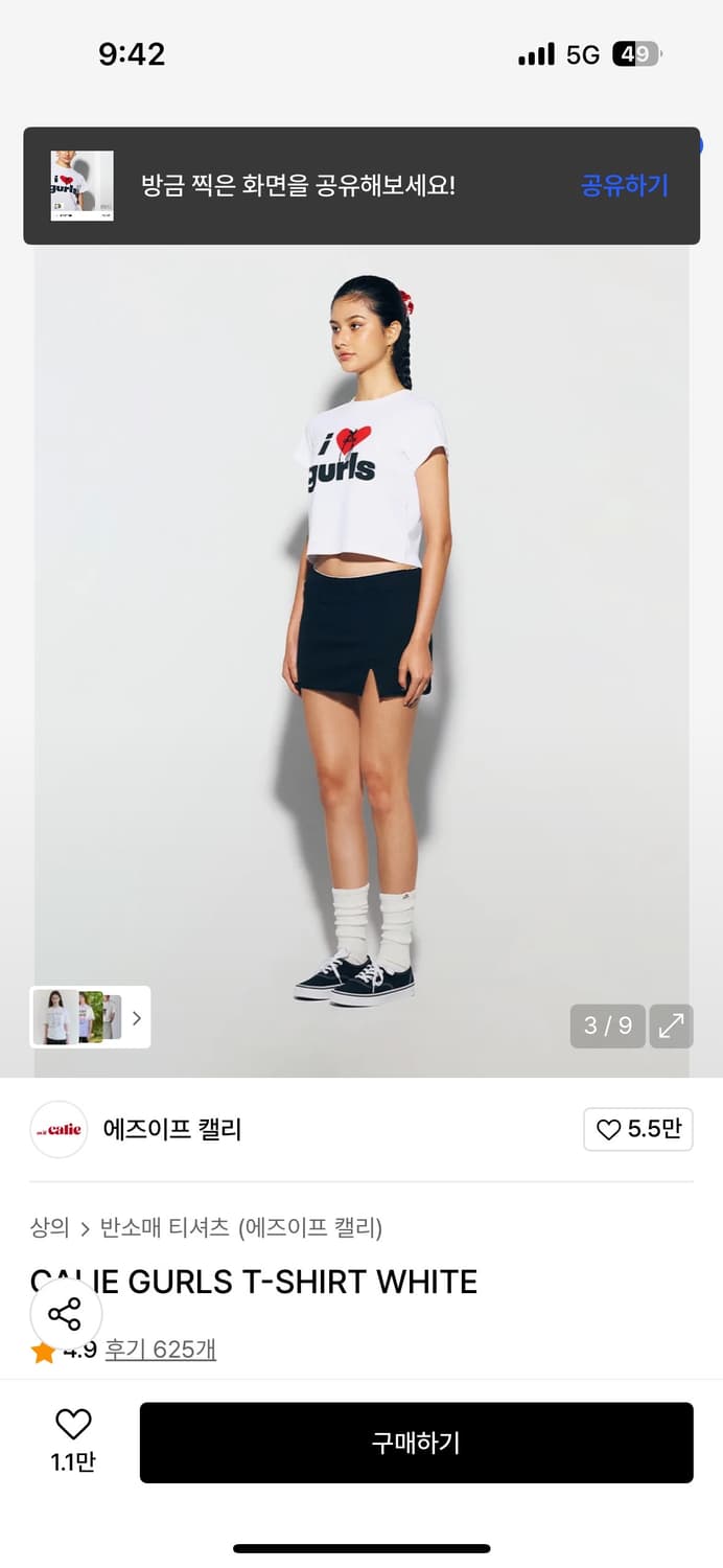 CALIE GURLS T-SHIRT WHITE 상품이미지3