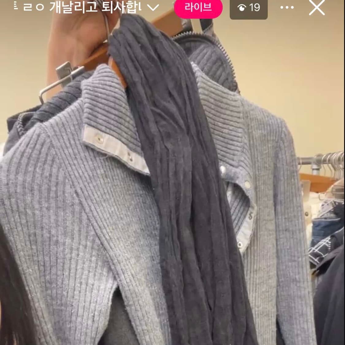 그레이 와투케 2셋트  상품이미지2