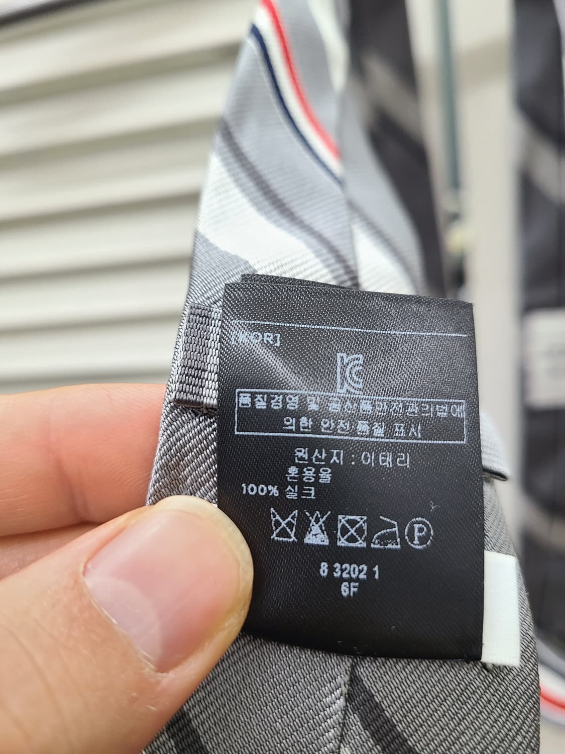 톰브라운 스네이크 슬림 타이 상품이미지5