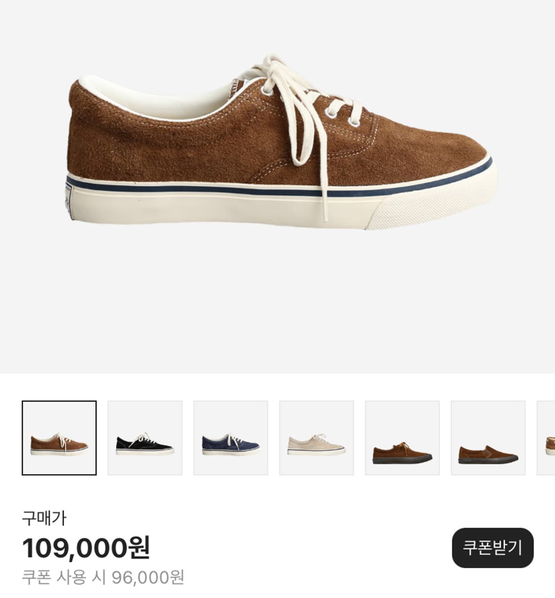 캐치볼 브라운스웨이드270  상품이미지1