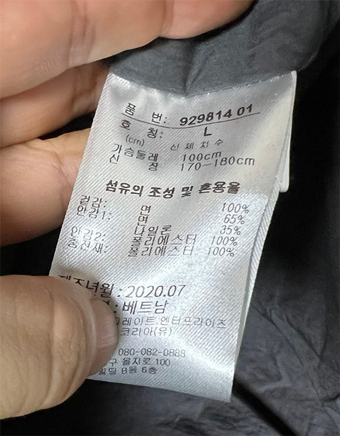 PUMA 푸마 코듀로이 패딩 자켓 추동 L 100-105  상품이미지5