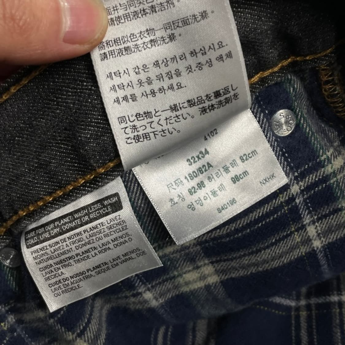 32 리바이스 505 청바지 상품이미지3