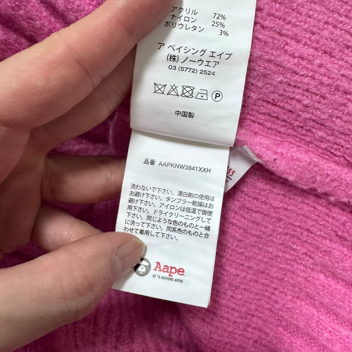 에이프 딸기우유 후드 오버 니트집업 상품이미지9