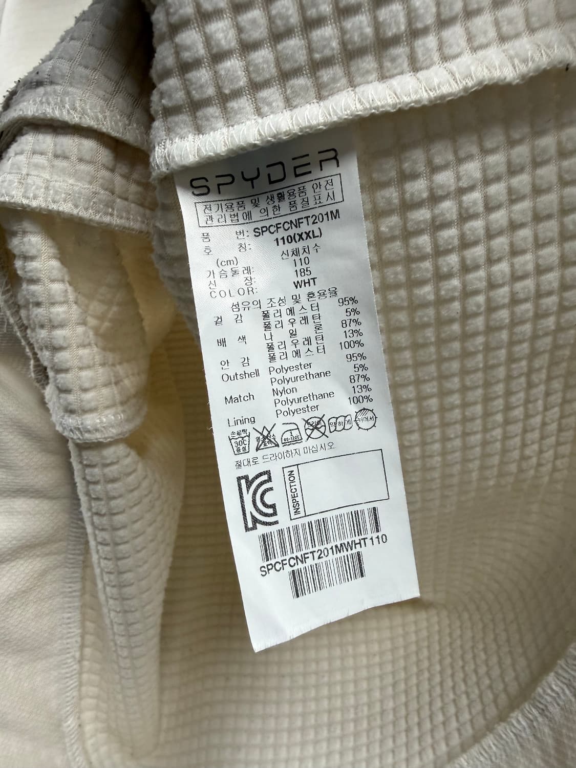 남성 105 / 스파이더 트레이닝 후드집업 상품이미지4