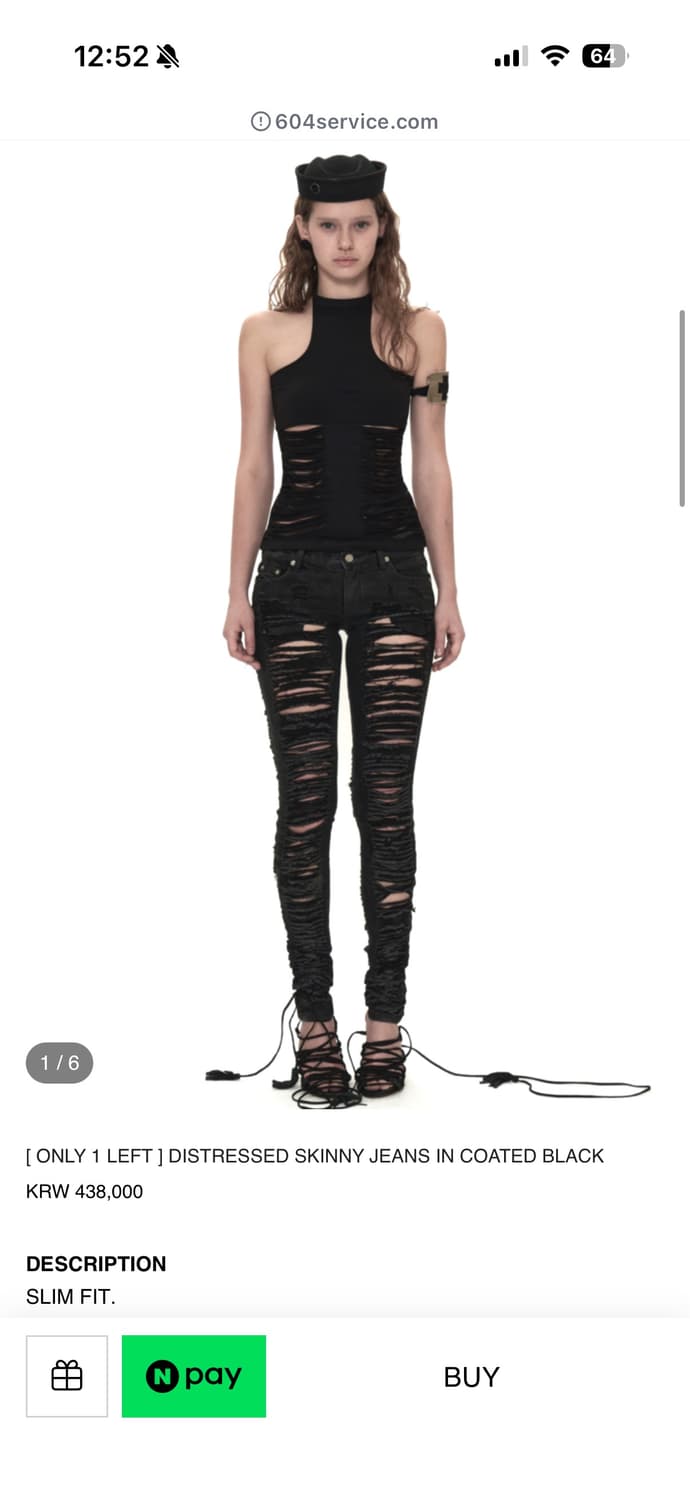 구해요) 604serice 블랙진 s 삽니다 상품이미지1