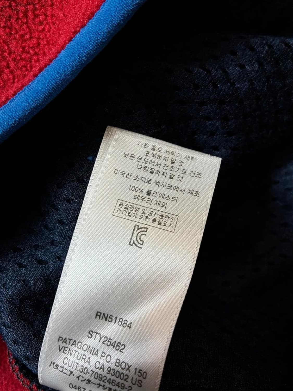 파타고니아 신칠라 후디드 풀집업 자켓 PN8080 상품이미지8