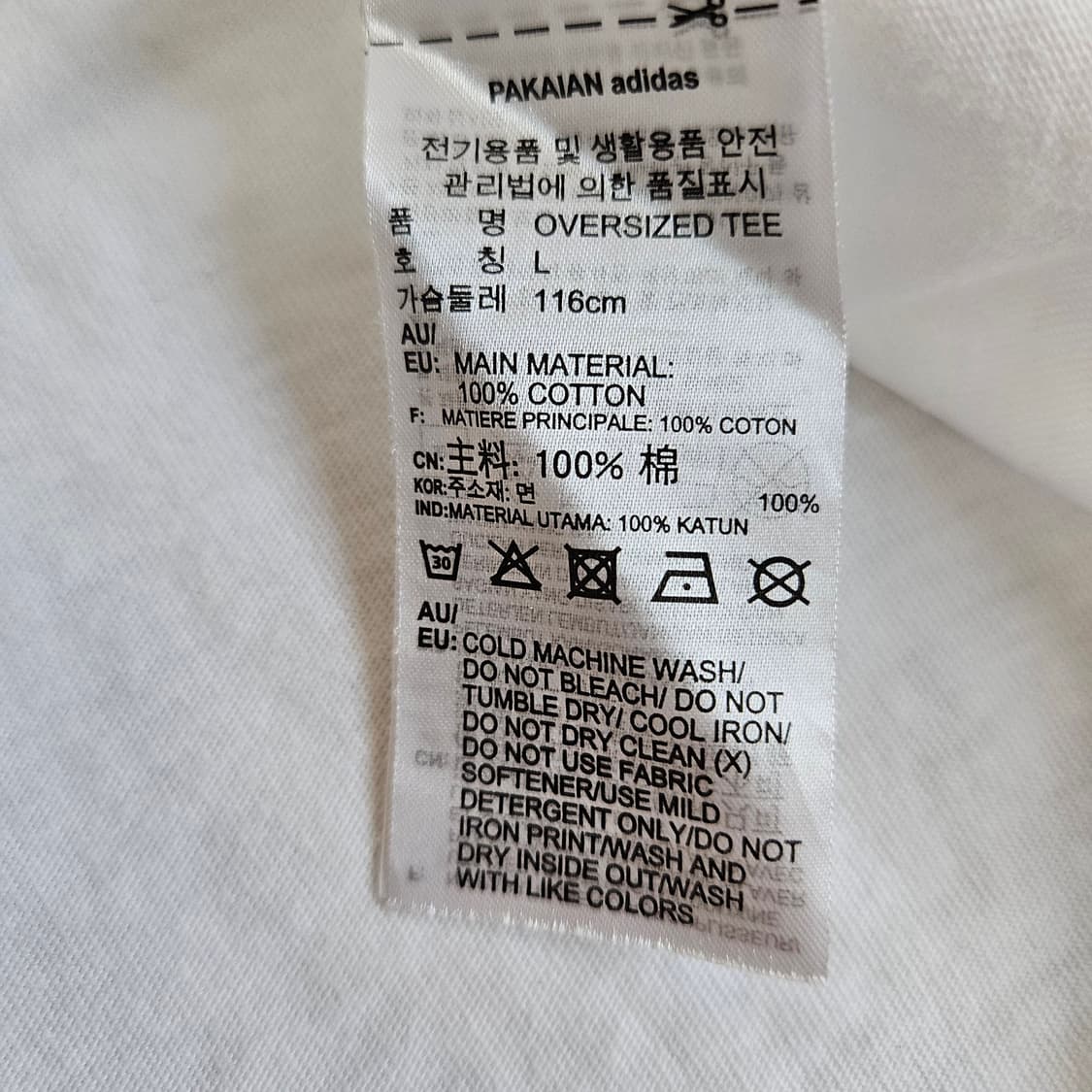 아디다스 오버핏 반소매 면티 남자100 상품이미지5