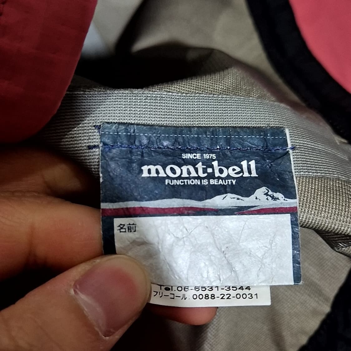 몽벨 고어텍스 후드 자켓 상품이미지8