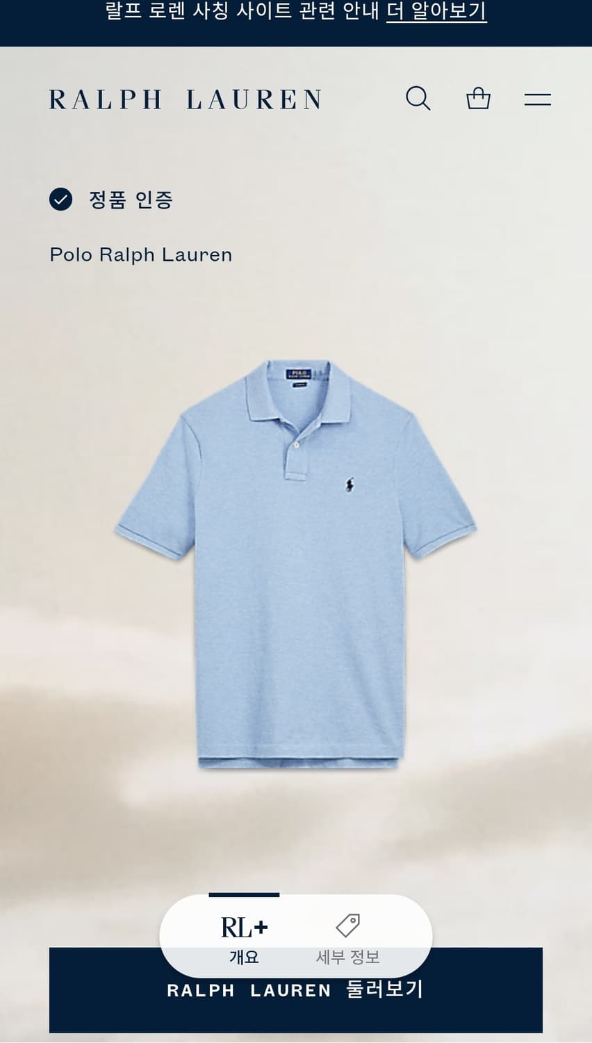 105)POLO 폴로 커스텀슬림핏 반팔 카라티 스카이블루 상품이미지2