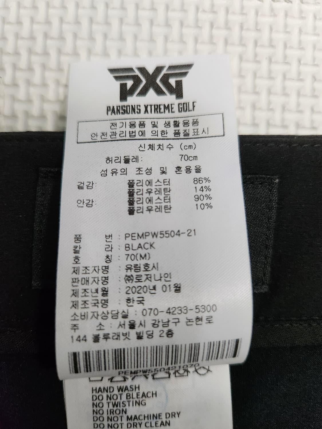 PXG 여성 스커트 사이즈 -30인치- 상품이미지3