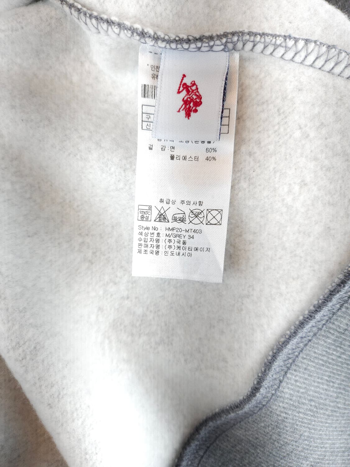 U.S. POLO ASSN. 폴로 정품 약기모 스웨트셔츠 그레이 95 M 상품이미지7