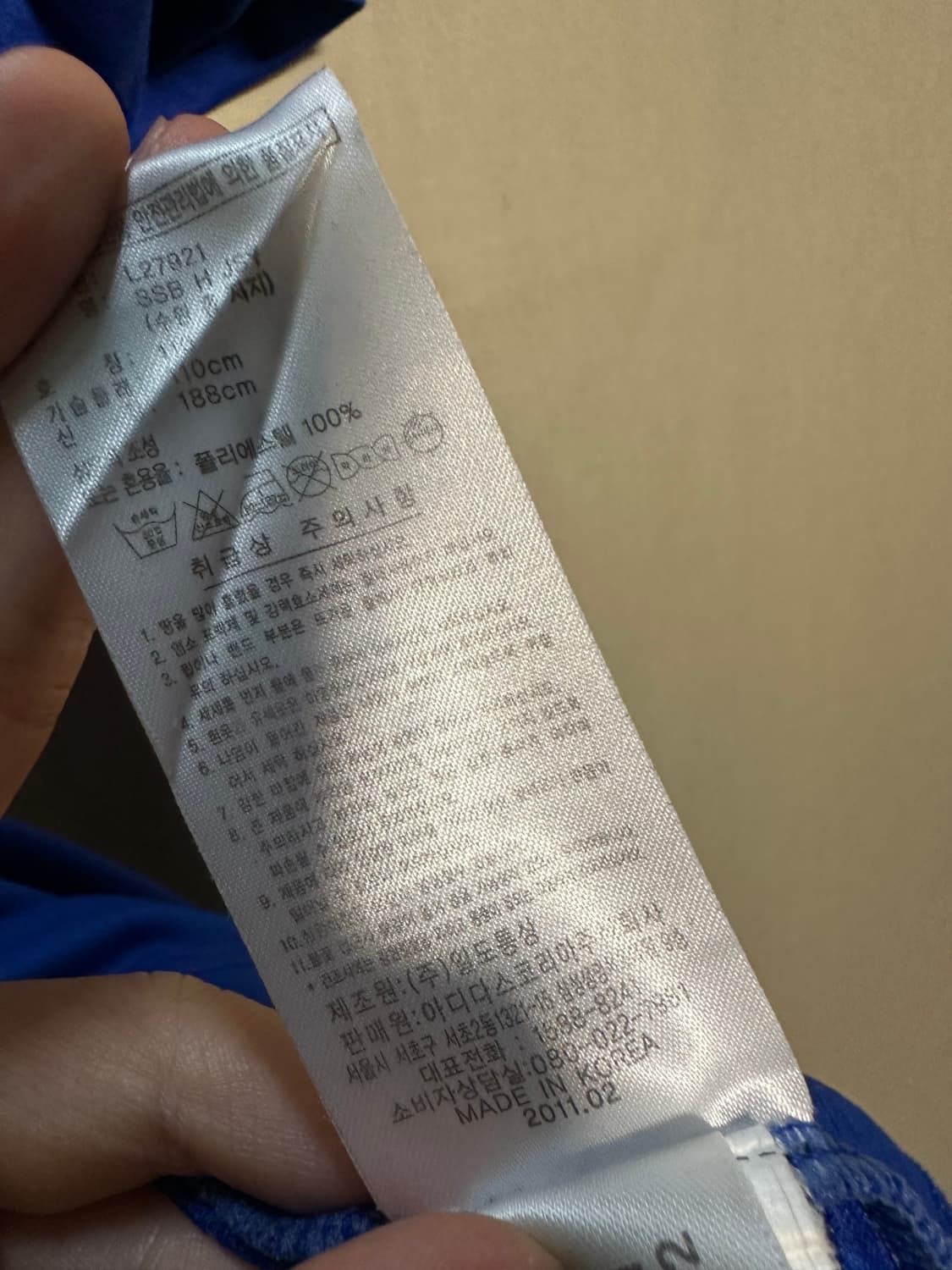 아디다스 수원삼성 10-11 처분  상품이미지7