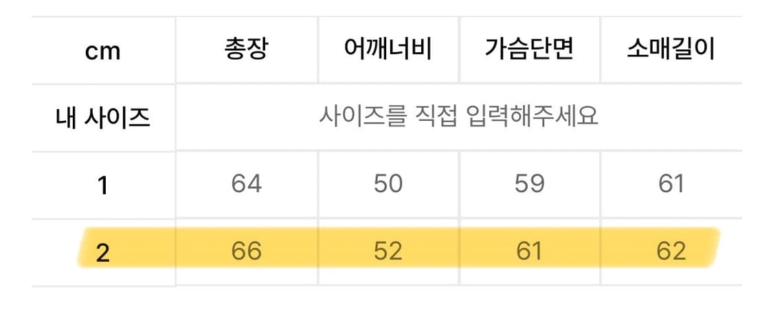 OY 오와이 다이아몬드 커팅 워시드 데님 자켓 블루 2사이즈 상품이미지4
