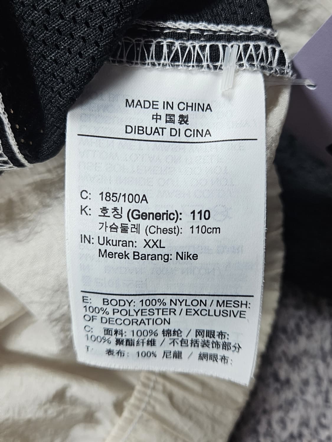 나이키 올드스쿨 스우시 아노락 바람막이 자켓 ( 2XL ) / 10392 상품이미지7