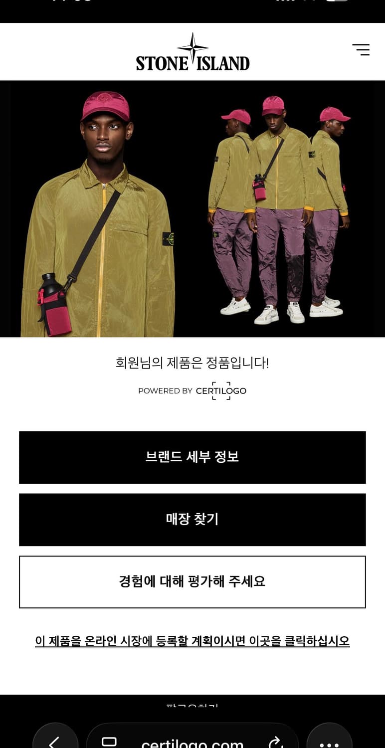 스톤아일랜드 올드 이팩트 오버셔츠 상품이미지5