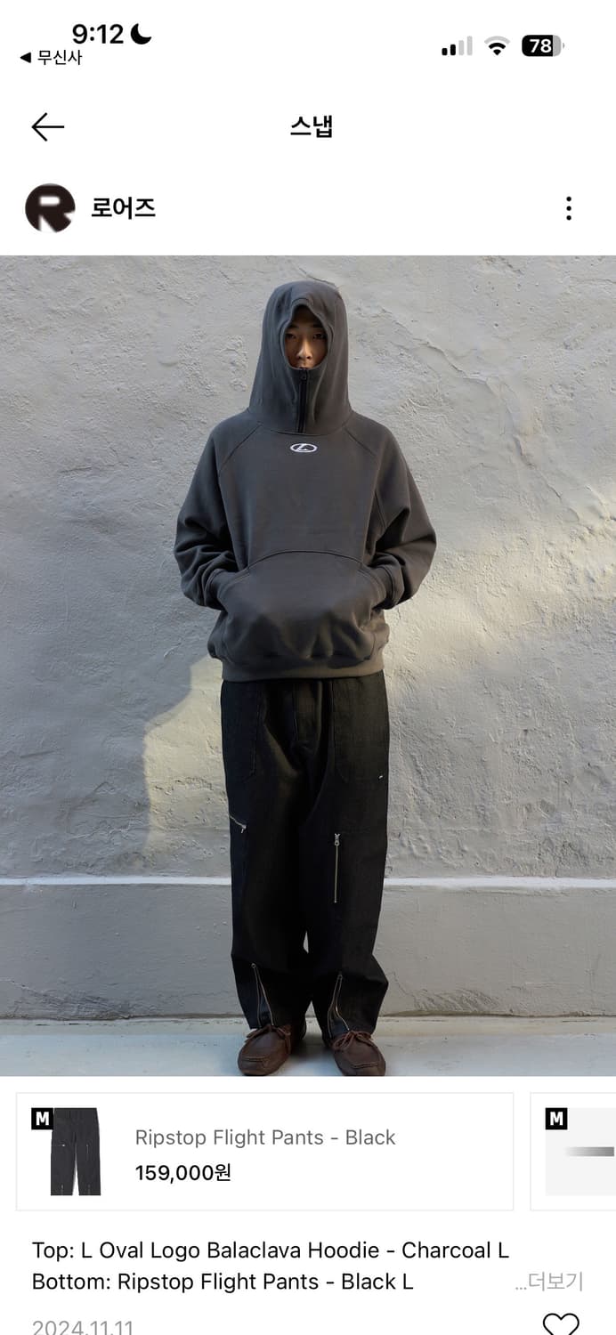 로어즈 후드티 m  상품이미지1