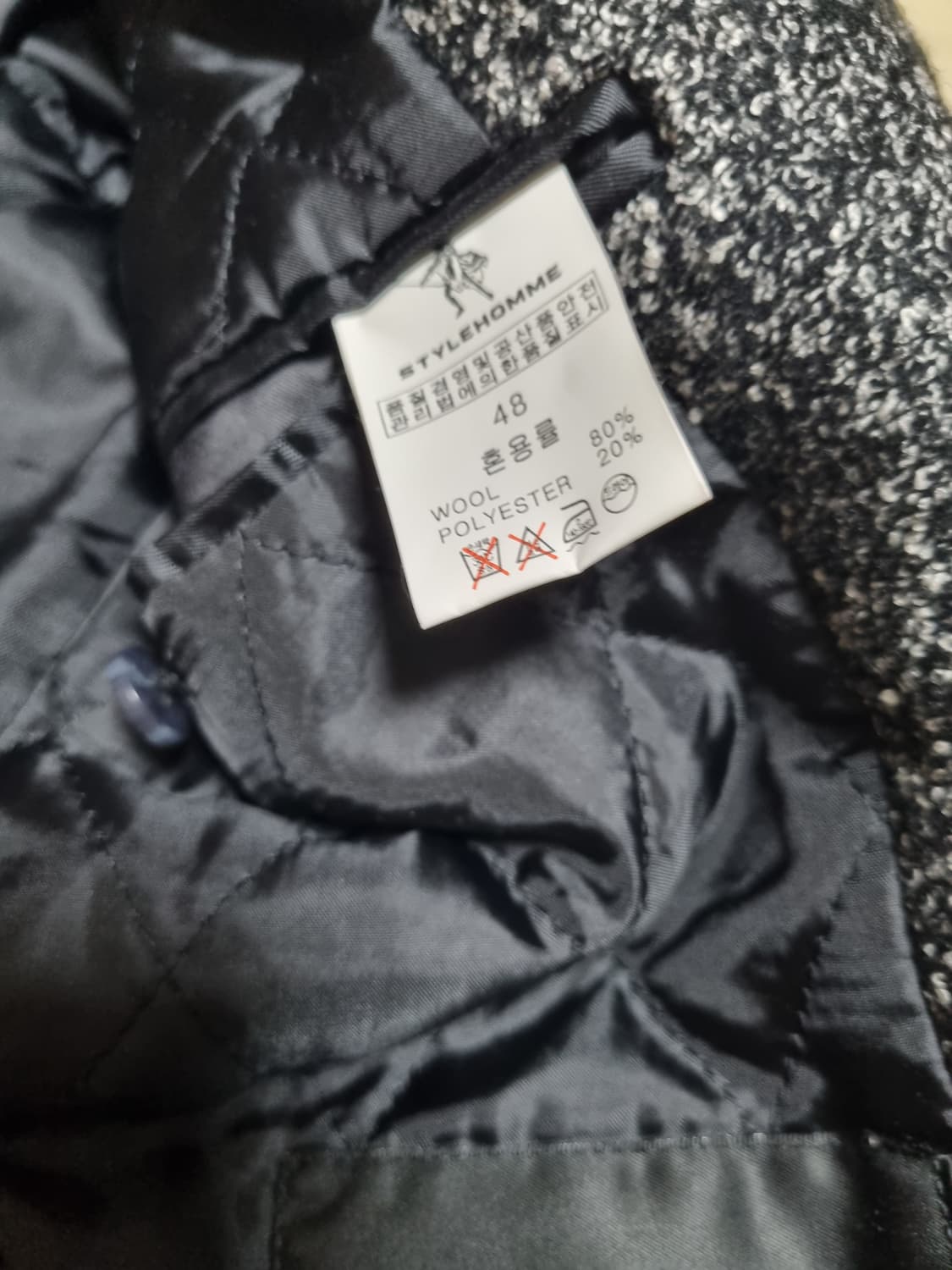 스타일옴므 코트 48사이즈 상품이미지3