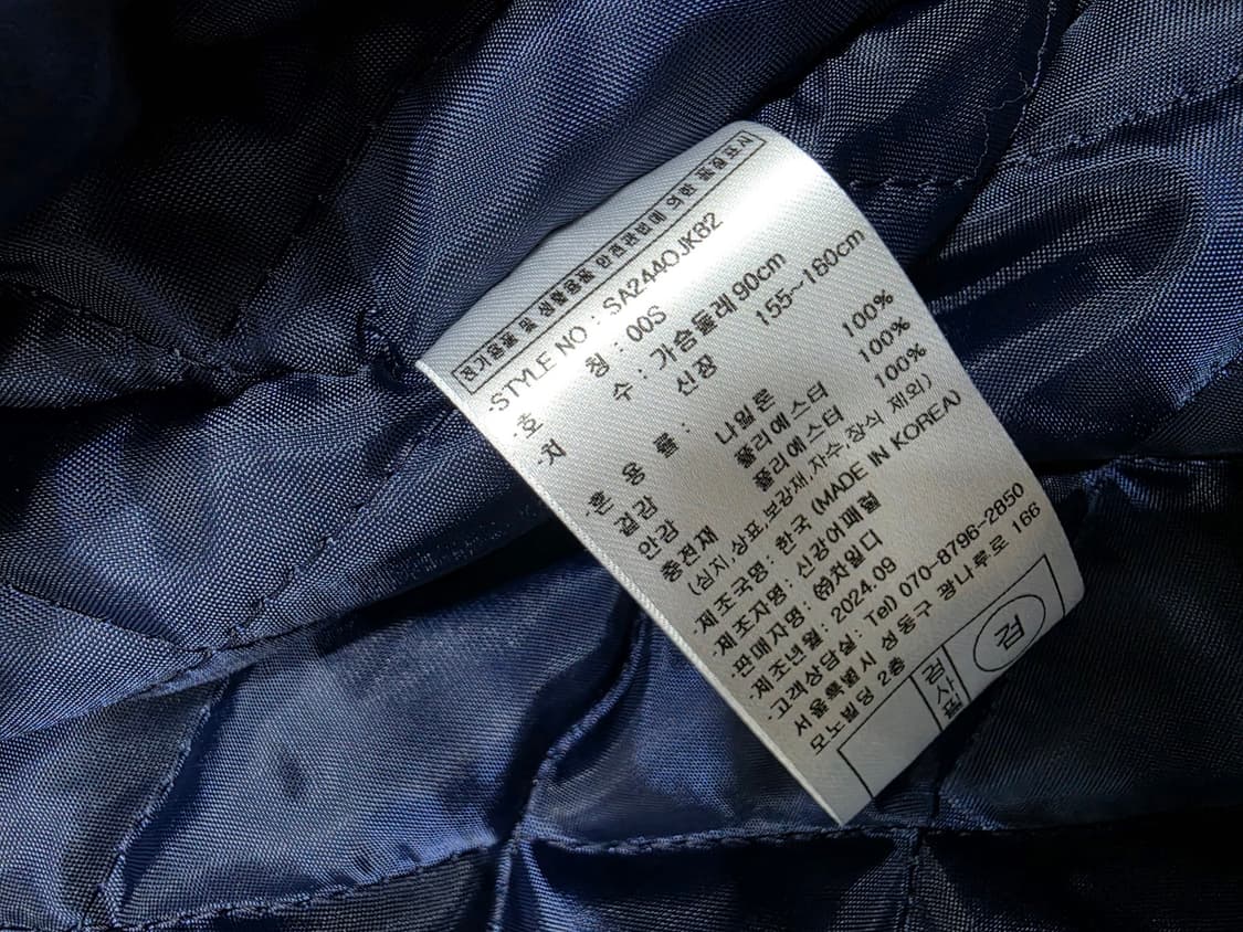 스타터 블랙라벨 미시간 새틴 스타디움 바시티 자켓 S 상품이미지7