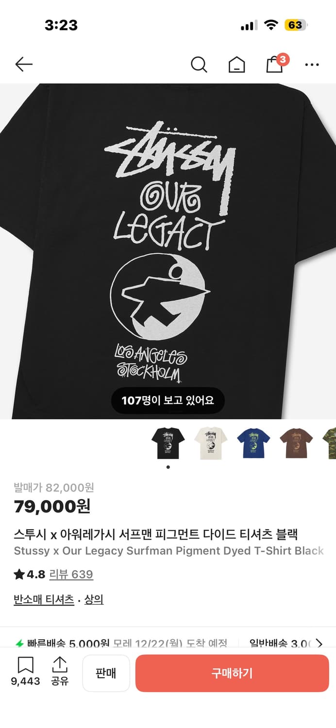 스투시 아워레가시 반팔 상품이미지2