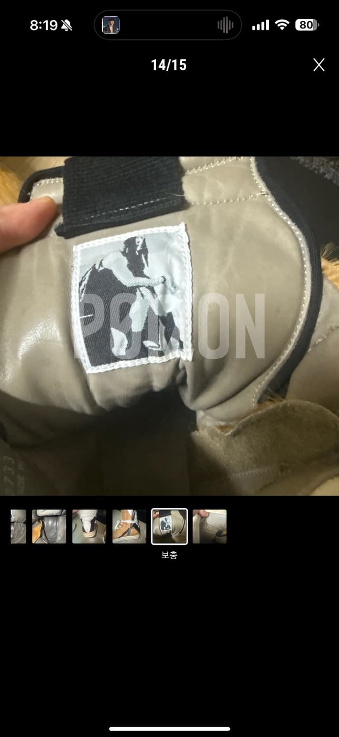 릭 송치 사이즈 40 245~250 상품이미지3