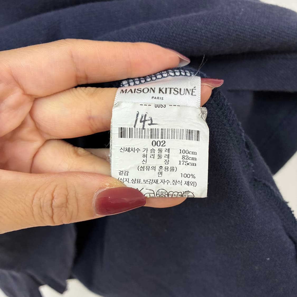 메종키츠네 트라이컬러 폭스 패치 딥네이비 카라 반팔 티셔츠 상품이미지6