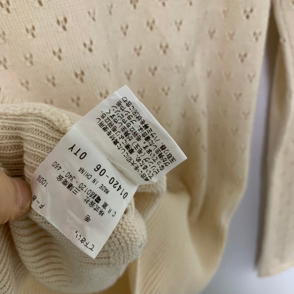 매킨토시 빈티지 아이보리 펀칭 긴팔 니트 모리걸 히피 상품이미지6