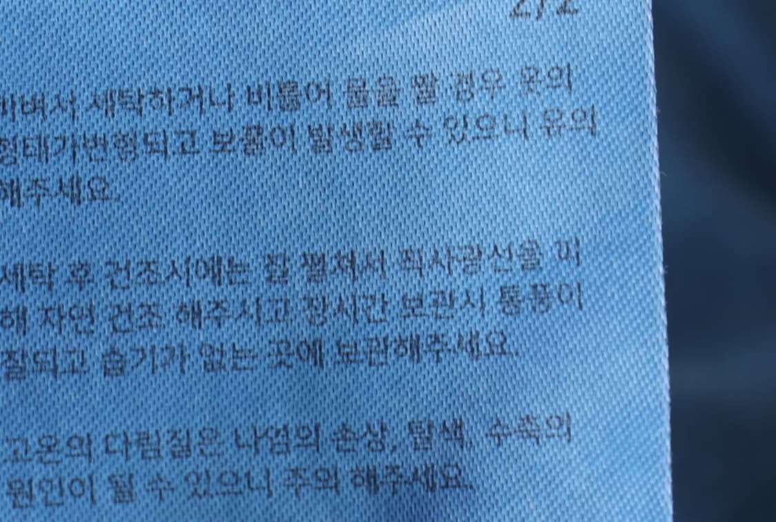 (M-XL) 퍼스텝 반팔 티셔츠 피그먼트 무지 블루-H32937 상품이미지6