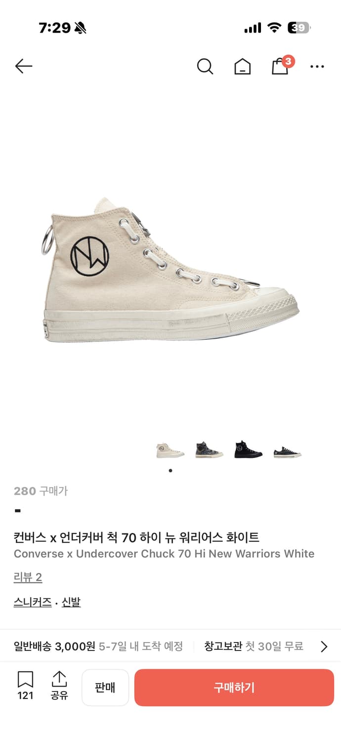 컨버스 x 언더커버 척 70 하이 뉴 워리어스 화이트 280 상품이미지1