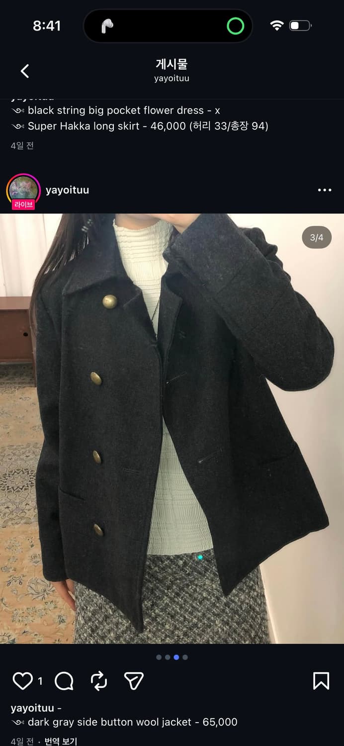 Yayoituu 다크그레이 사이드버튼 울 자켓 상품이미지2