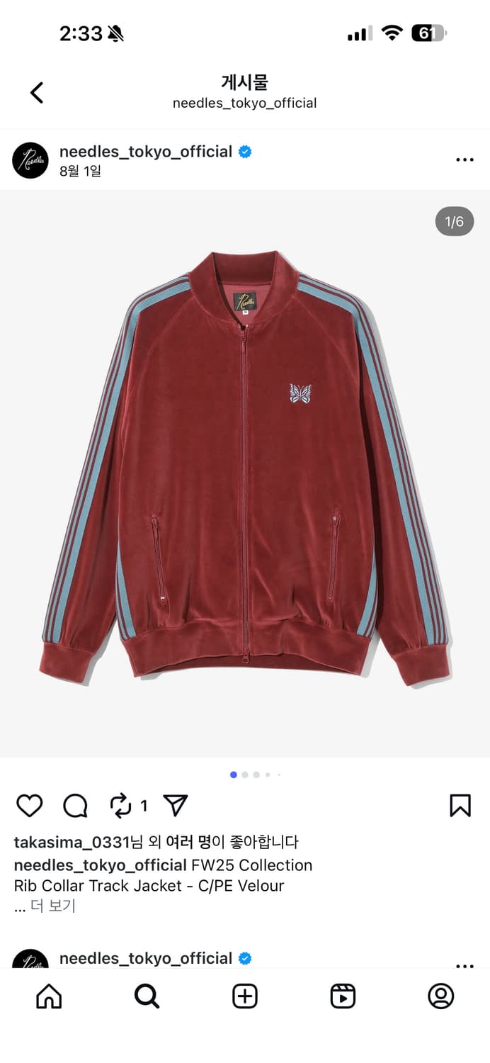 니들즈 needles 져지 벨루어 트랙 자켓 버건디 L 상품이미지1